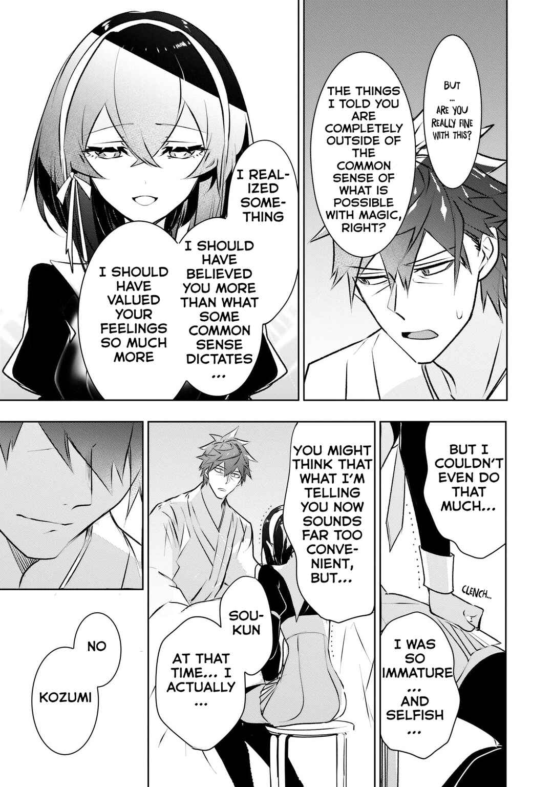 Inu to Yuusha wa Kazaranai Chapter 18 - Page 28