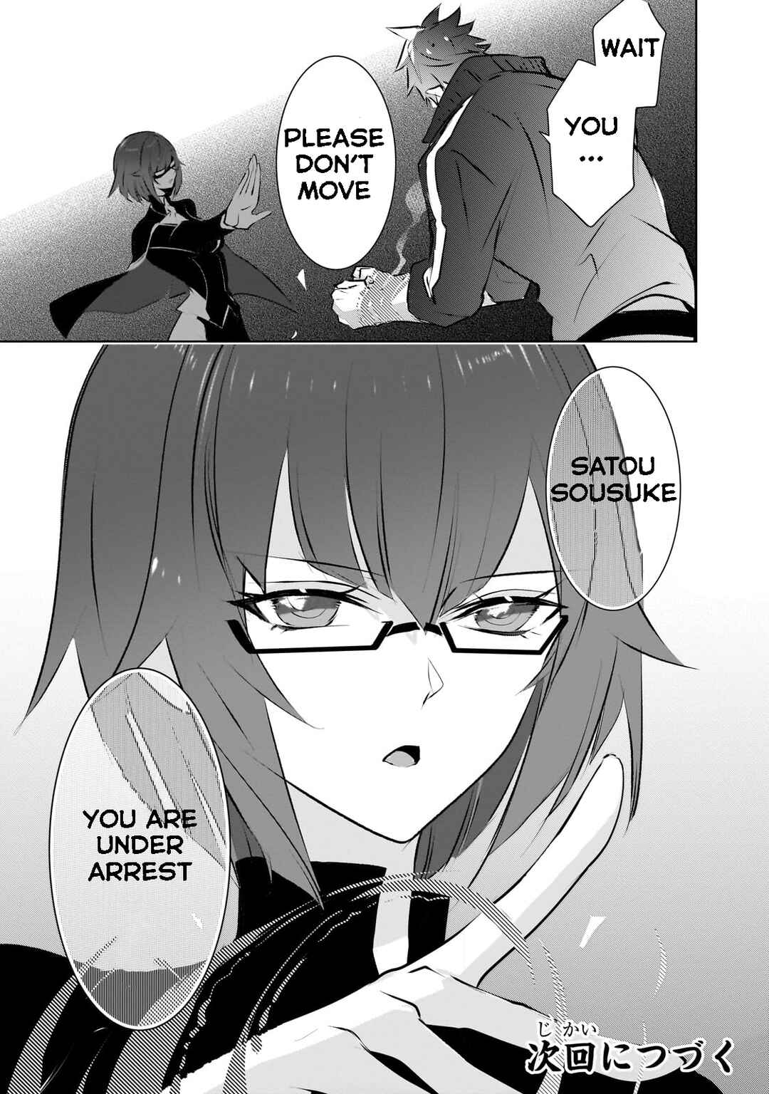 Inu to Yuusha wa Kazaranai Chapter 18 - Page 38