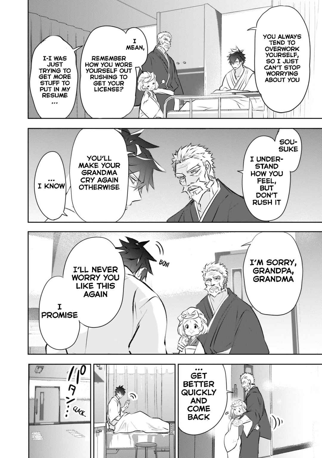 Inu to Yuusha wa Kazaranai Chapter 18 - Page 5