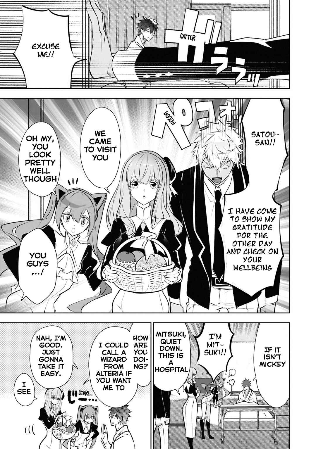 Inu to Yuusha wa Kazaranai Chapter 18 - Page 6