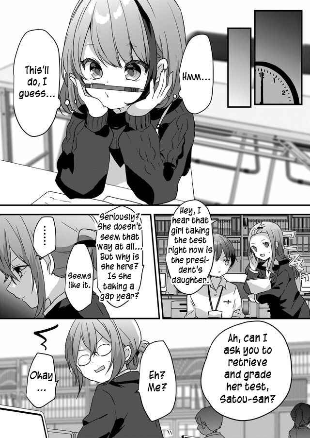 Kuzu Rouninsei, Jinsei ga Tsurai no de Yoru no Onee-san wo Yondemita Chapter 3 - Page 13
