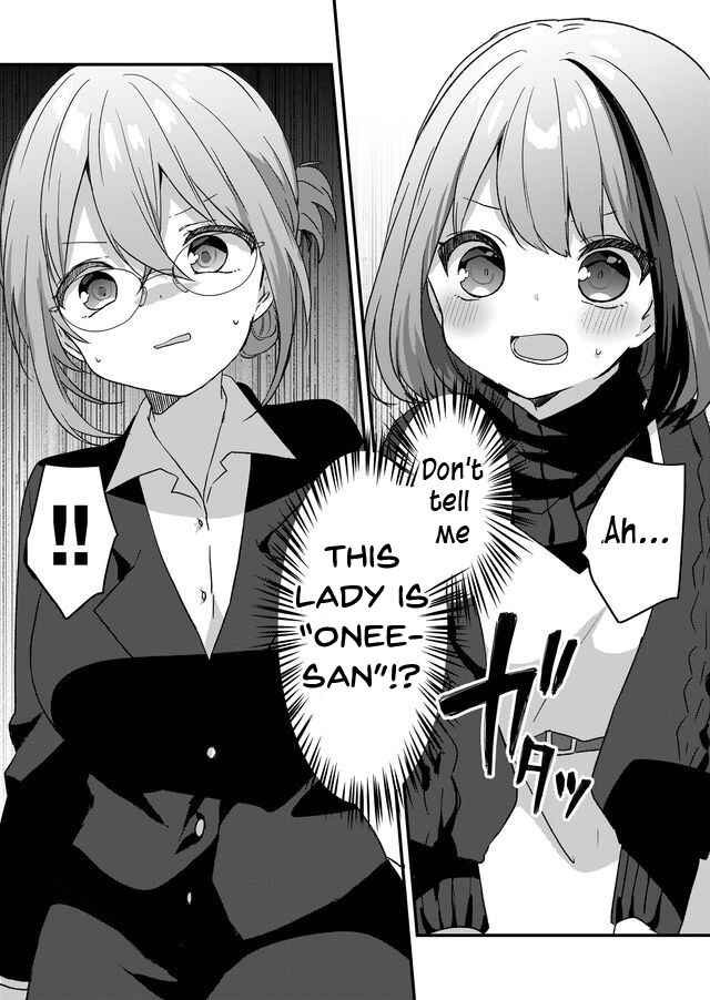 Kuzu Rouninsei, Jinsei ga Tsurai no de Yoru no Onee-san wo Yondemita Chapter 3 - Page 16