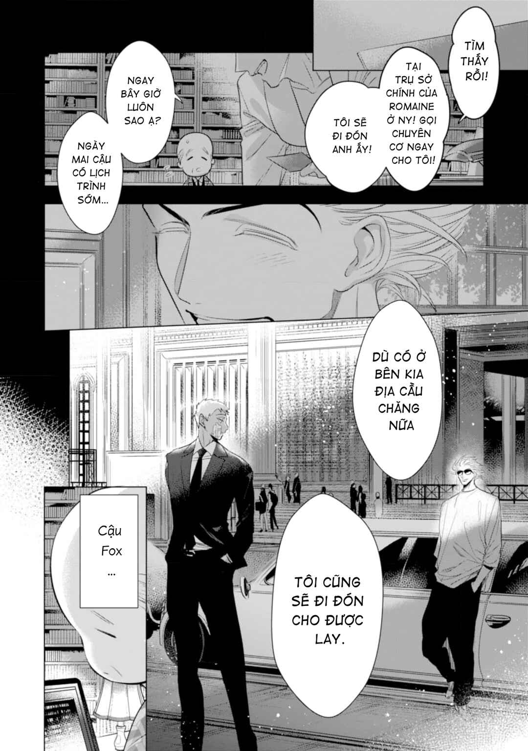 Romance wa Banken to Chapter 5 - Page 30