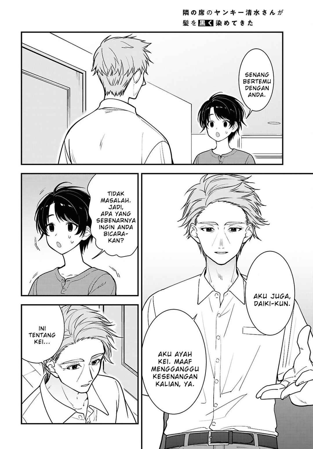 Tonari no Seki no Yankee Shimizu-san ga Kami wo Kuroku Sometekita Chapter 18 - Page 12