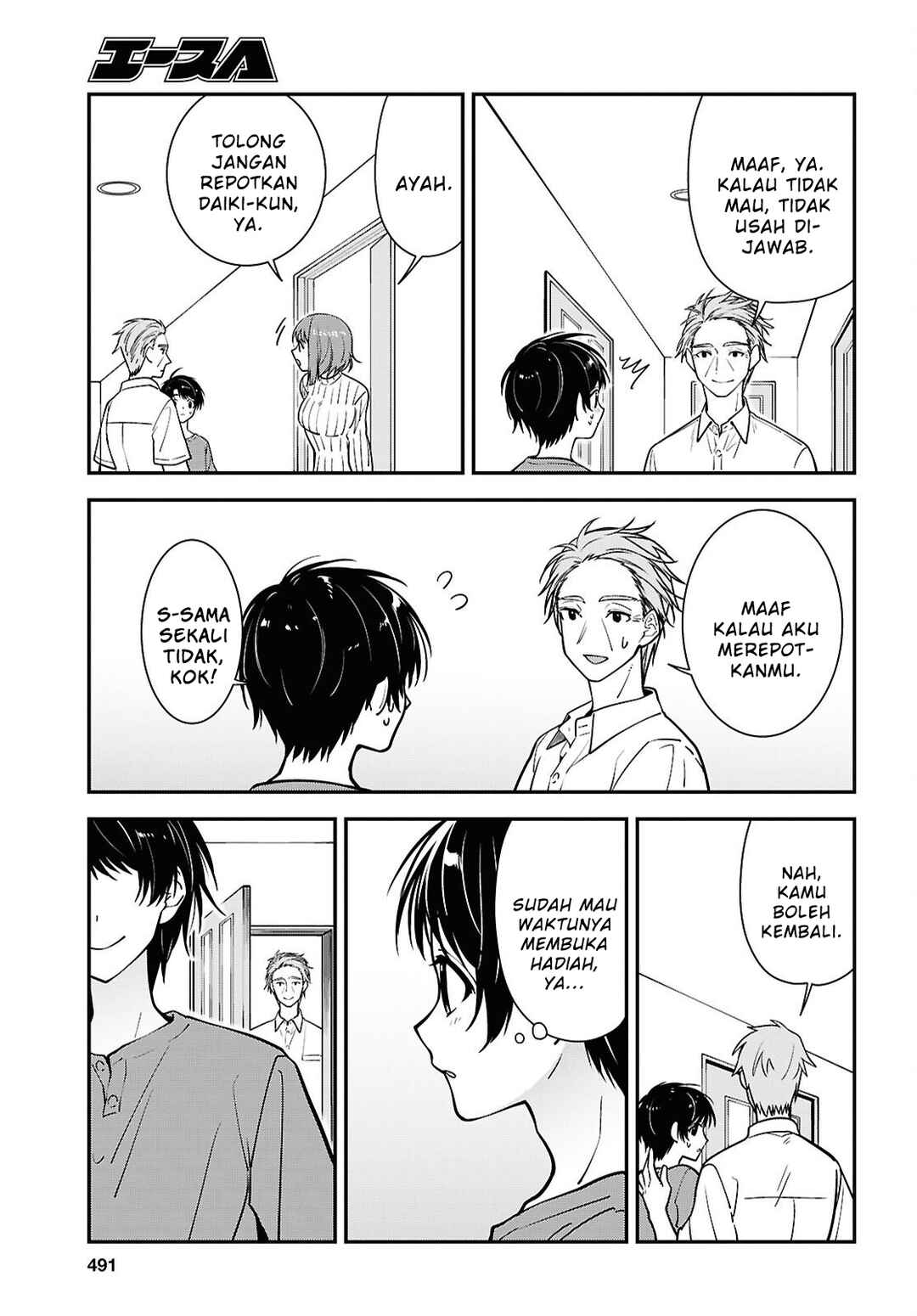 Tonari no Seki no Yankee Shimizu-san ga Kami wo Kuroku Sometekita Chapter 18 - Page 17