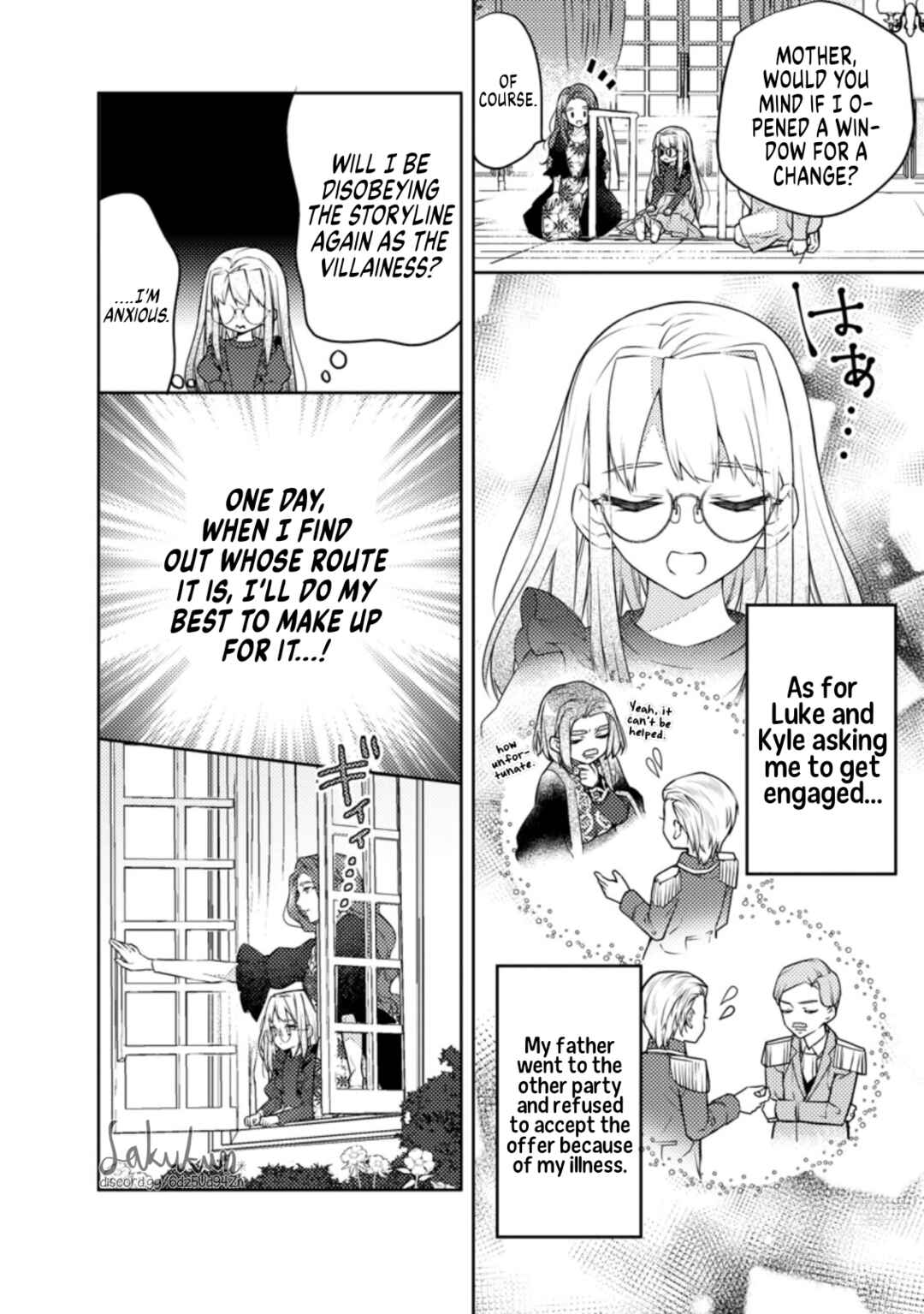 Honki no Akuyaku Reijo! Chapter 5 - Page 4