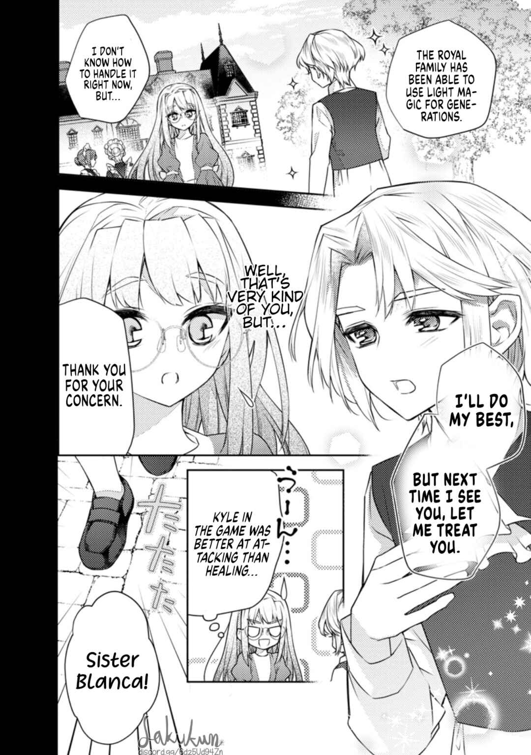 Honki no Akuyaku Reijo! Chapter 5 - Page 8