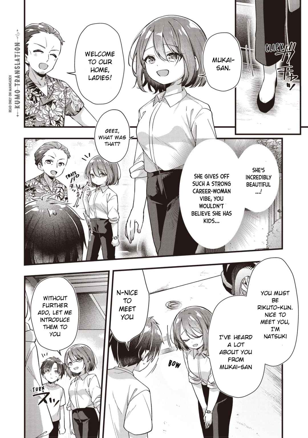 Gimai 5-nin Iru Chapter 1 - Page 12