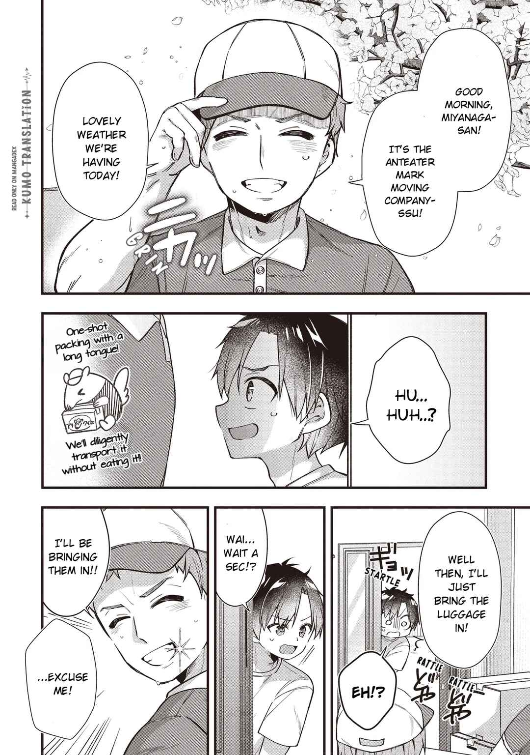 Gimai 5-nin Iru Chapter 1 - Page 6
