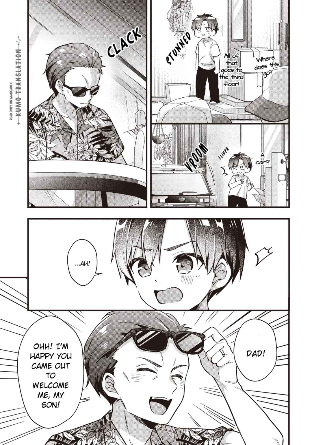 Gimai 5-nin Iru Chapter 1 - Page 7