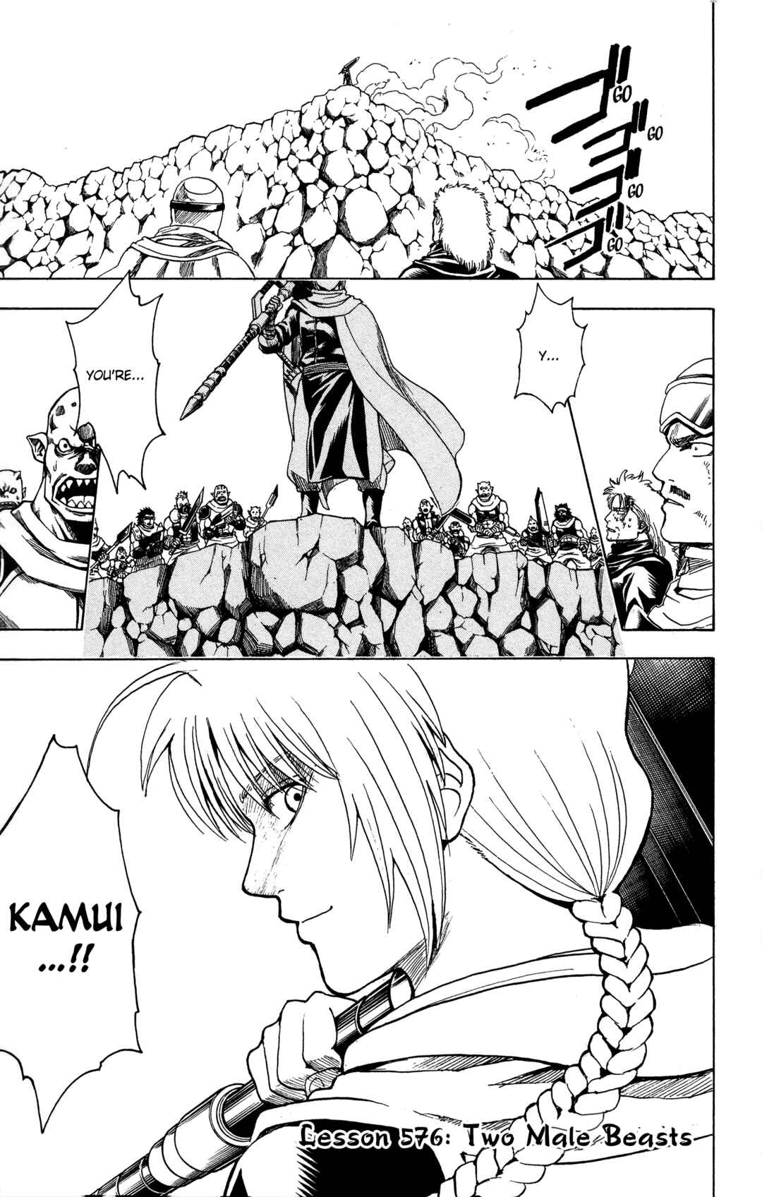 Gintama Chapter 576 - Page 1