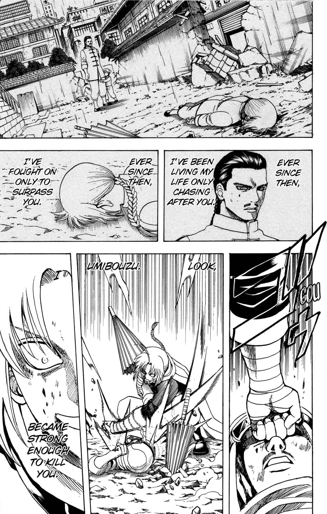 Gintama Chapter 576 - Page 15