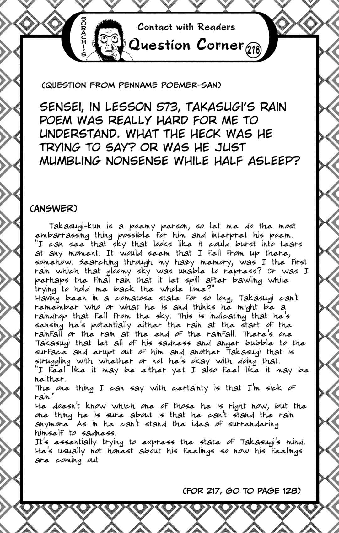 Gintama Chapter 576 - Page 20