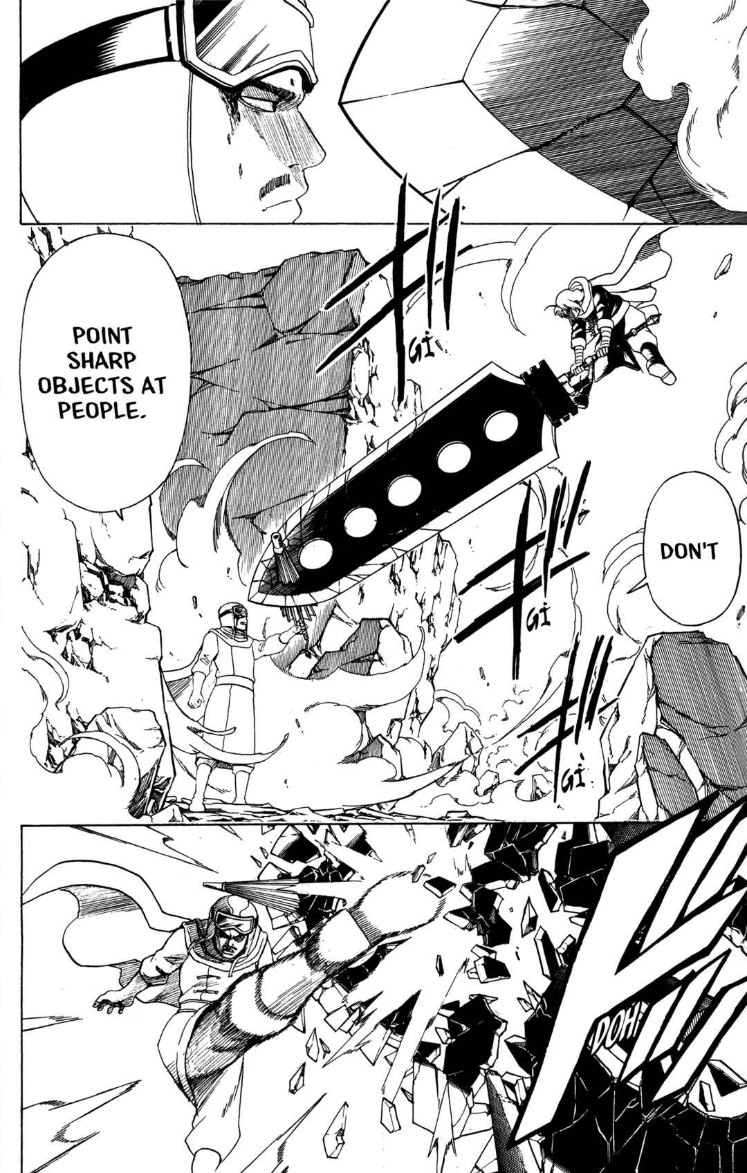 Gintama Chapter 576 - Page 6