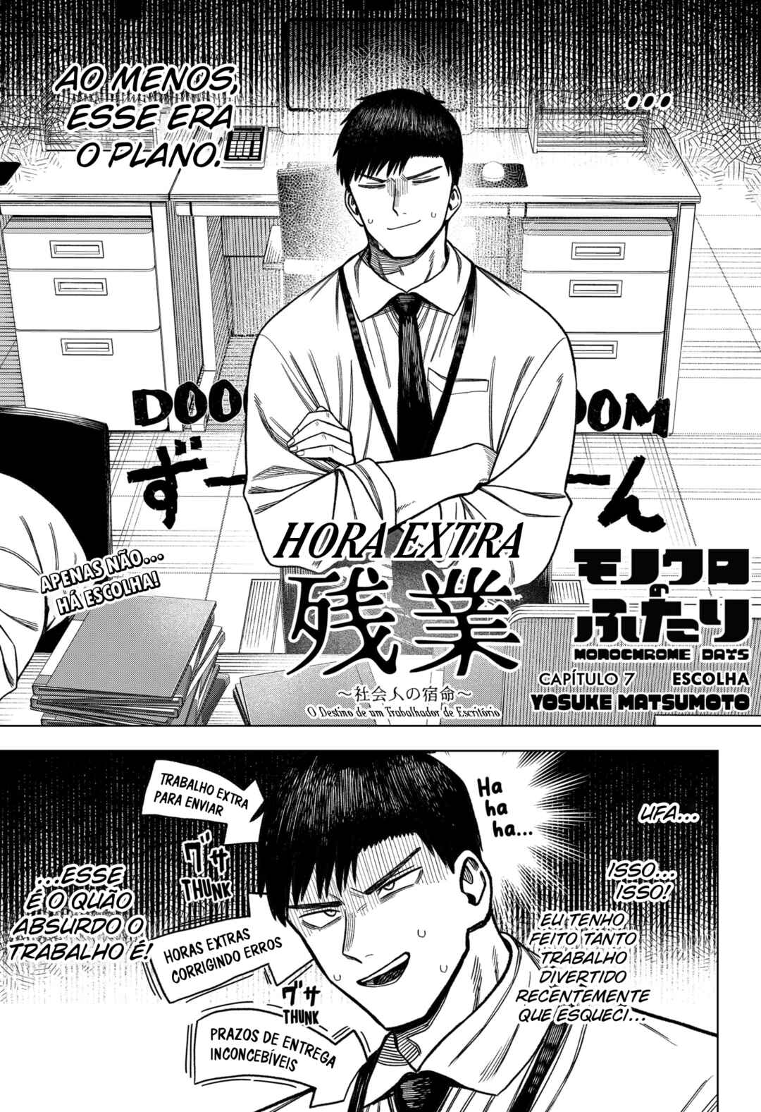 Monochrome no Futari Chapter 7 - Page 3