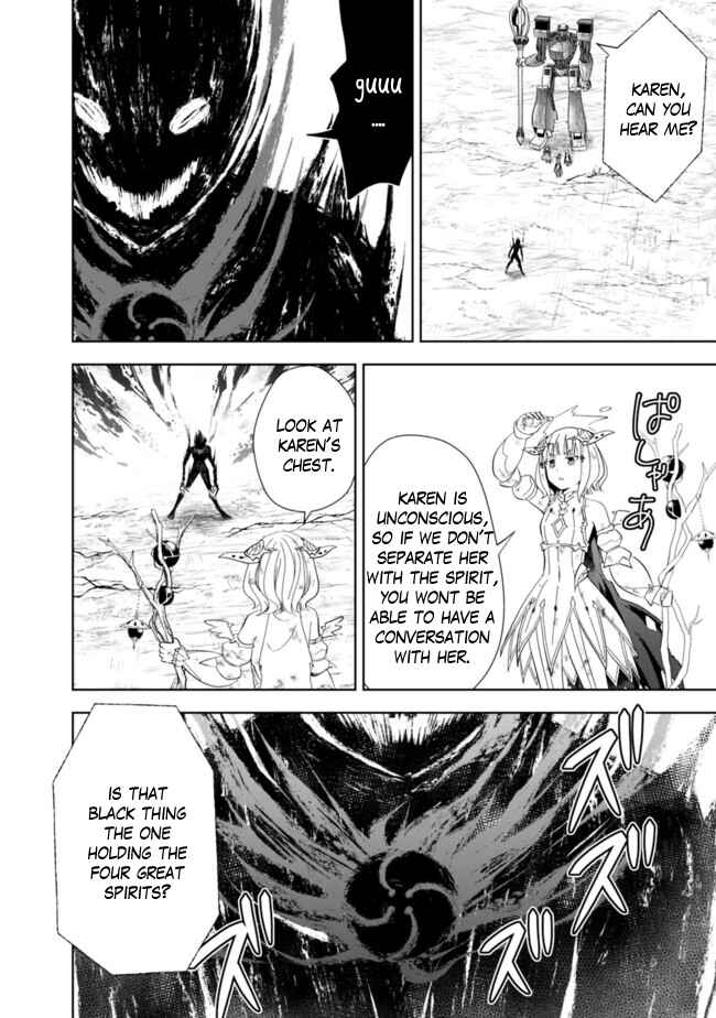 Ore no Ie ga Maryoku Spot datta Ken: Sundeiru dake de Sekai Saikyou Chapter 132 - Page 3