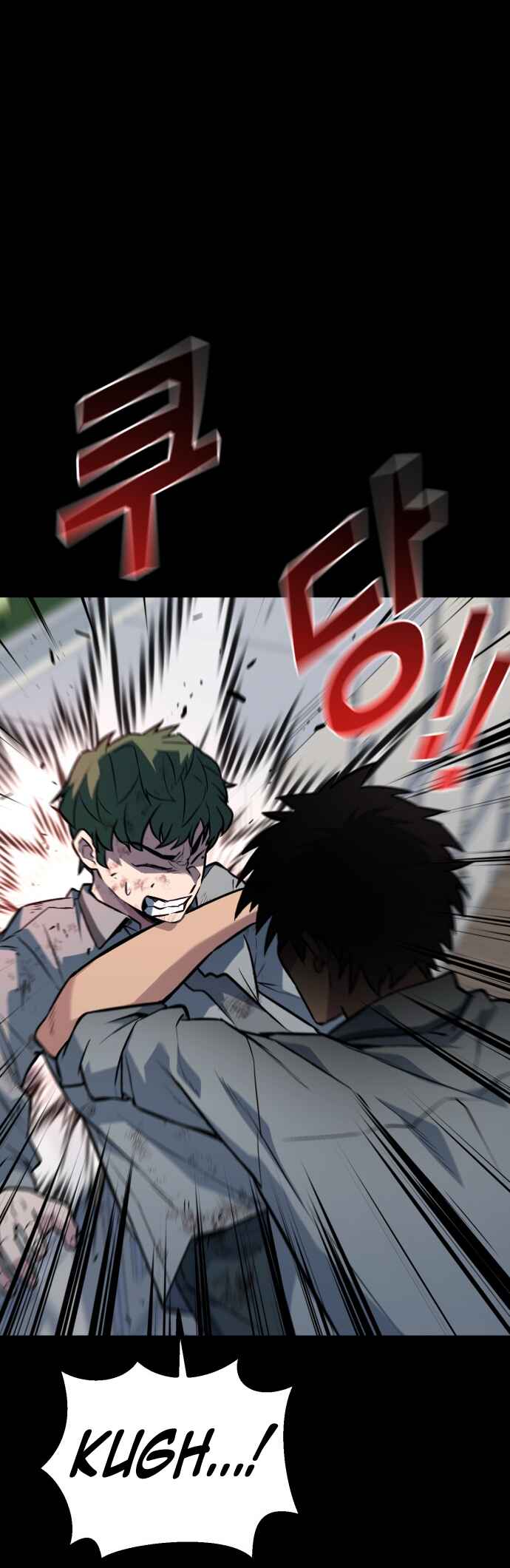 Pongnyeok ui Wang Chapter 30 - Page 67