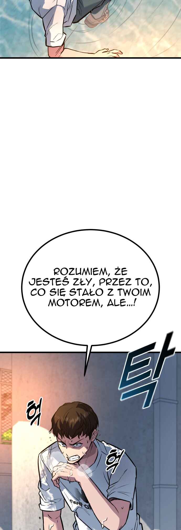 Pongnyeok ui Wang Chapter 30 - Page 83