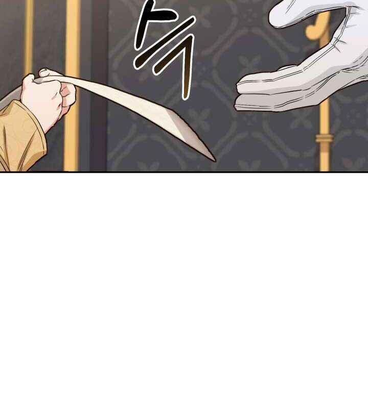 Mawang-ui Ai-ro Saranamneun Beop Chapter 10 - Page 24