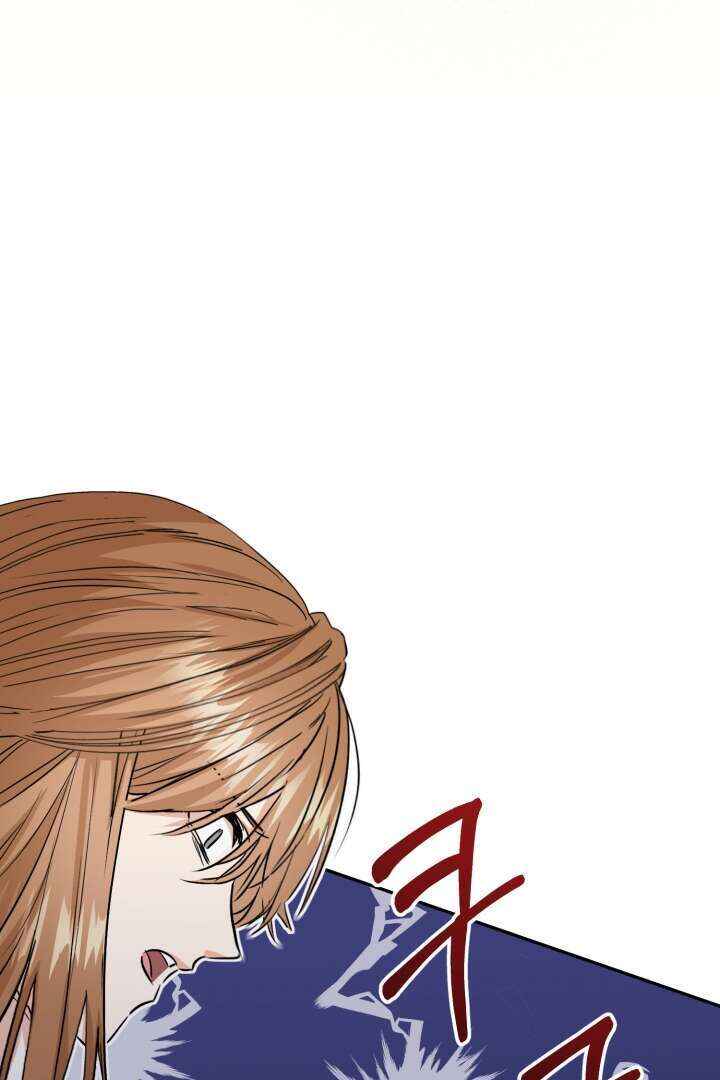Mawang-ui Ai-ro Saranamneun Beop Chapter 10 - Page 62
