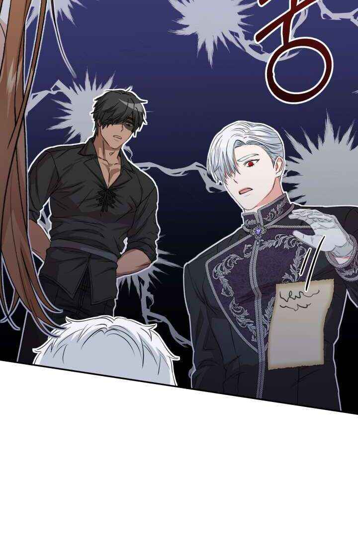 Mawang-ui Ai-ro Saranamneun Beop Chapter 10 - Page 63