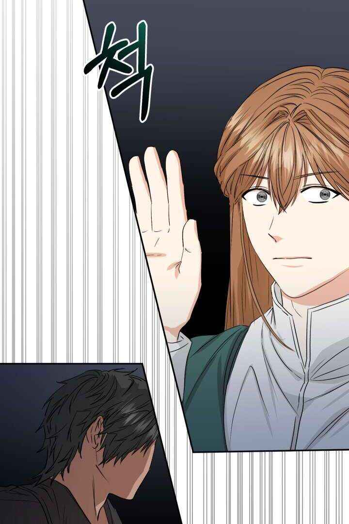 Mawang-ui Ai-ro Saranamneun Beop Chapter 10 - Page 65