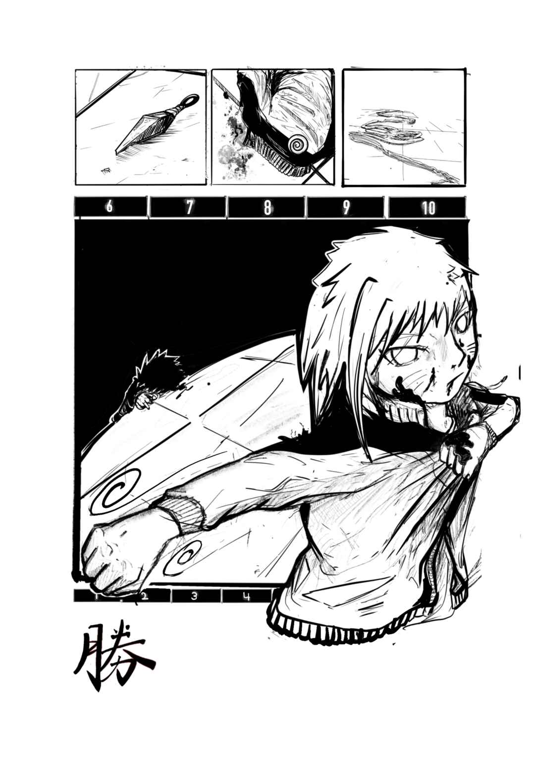 Uzumaki : Illegitimate Chapter 1 - Page 6