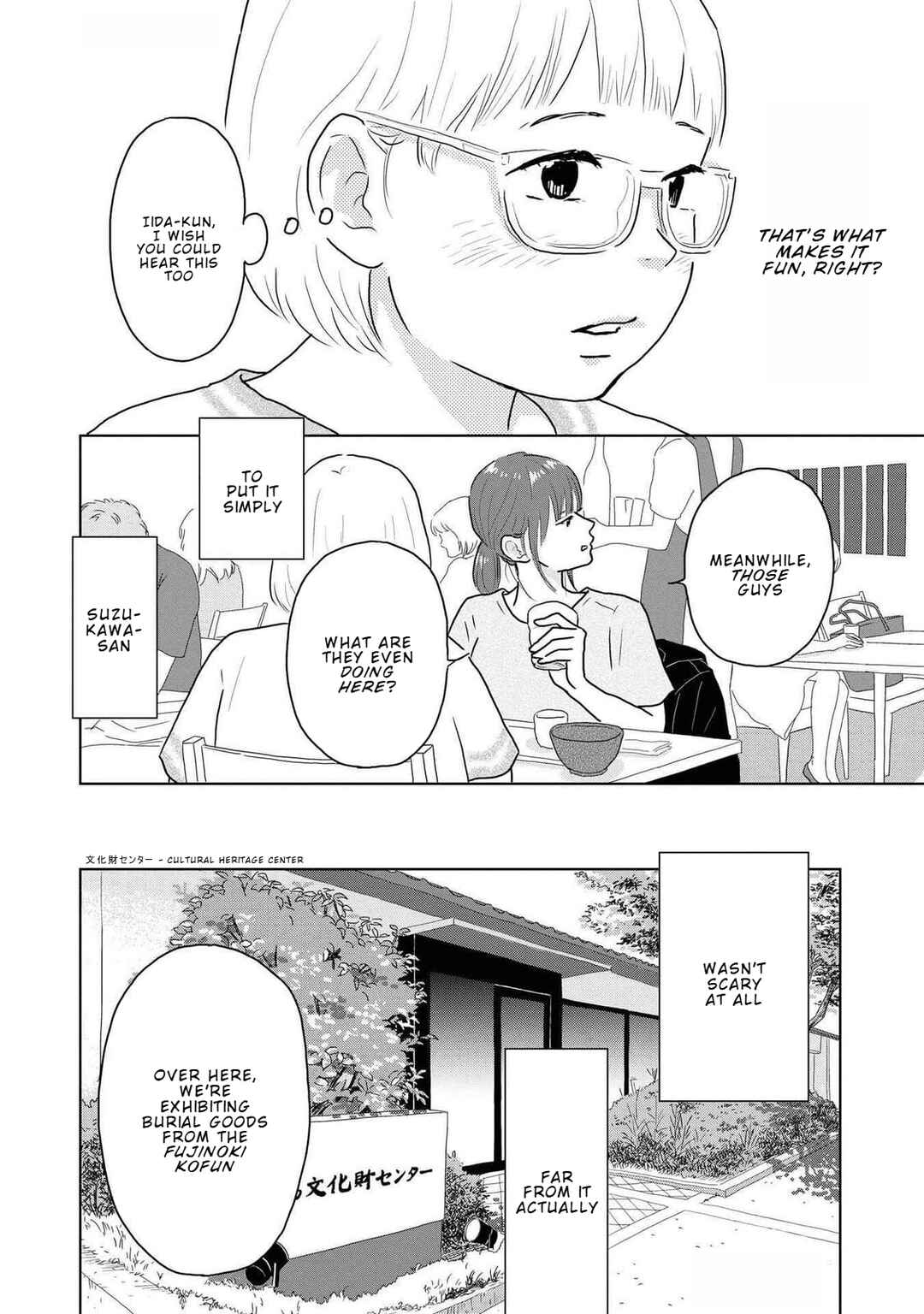 Yamato wa Koi no Mahoroba Chapter 14 - Page 12