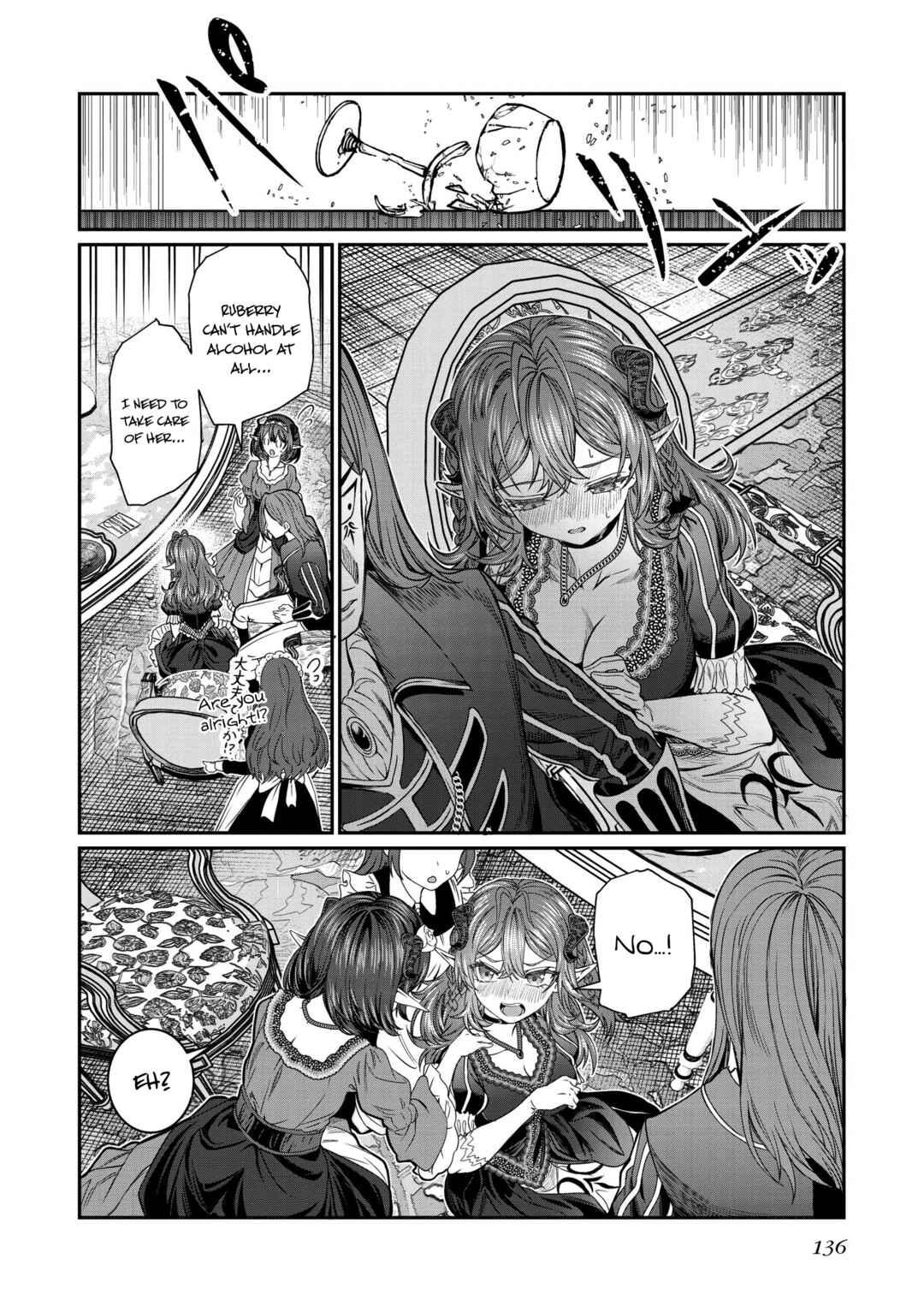 Dorei o Choukyou shite Harem Tsukuru Chapter 76 - Page 5