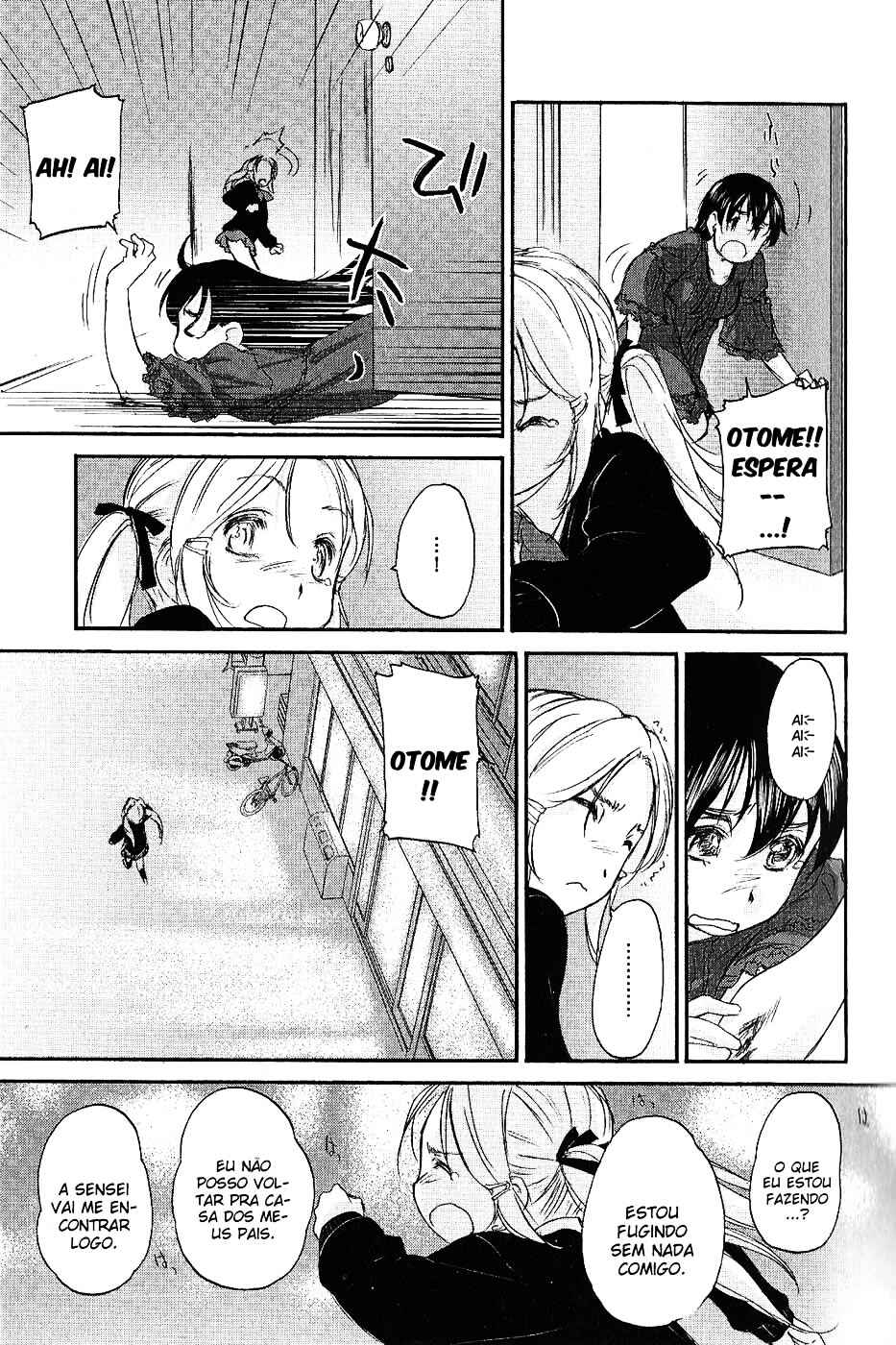 Hoshikawa Ginza Yonchoume Chapter 10 - Page 16
