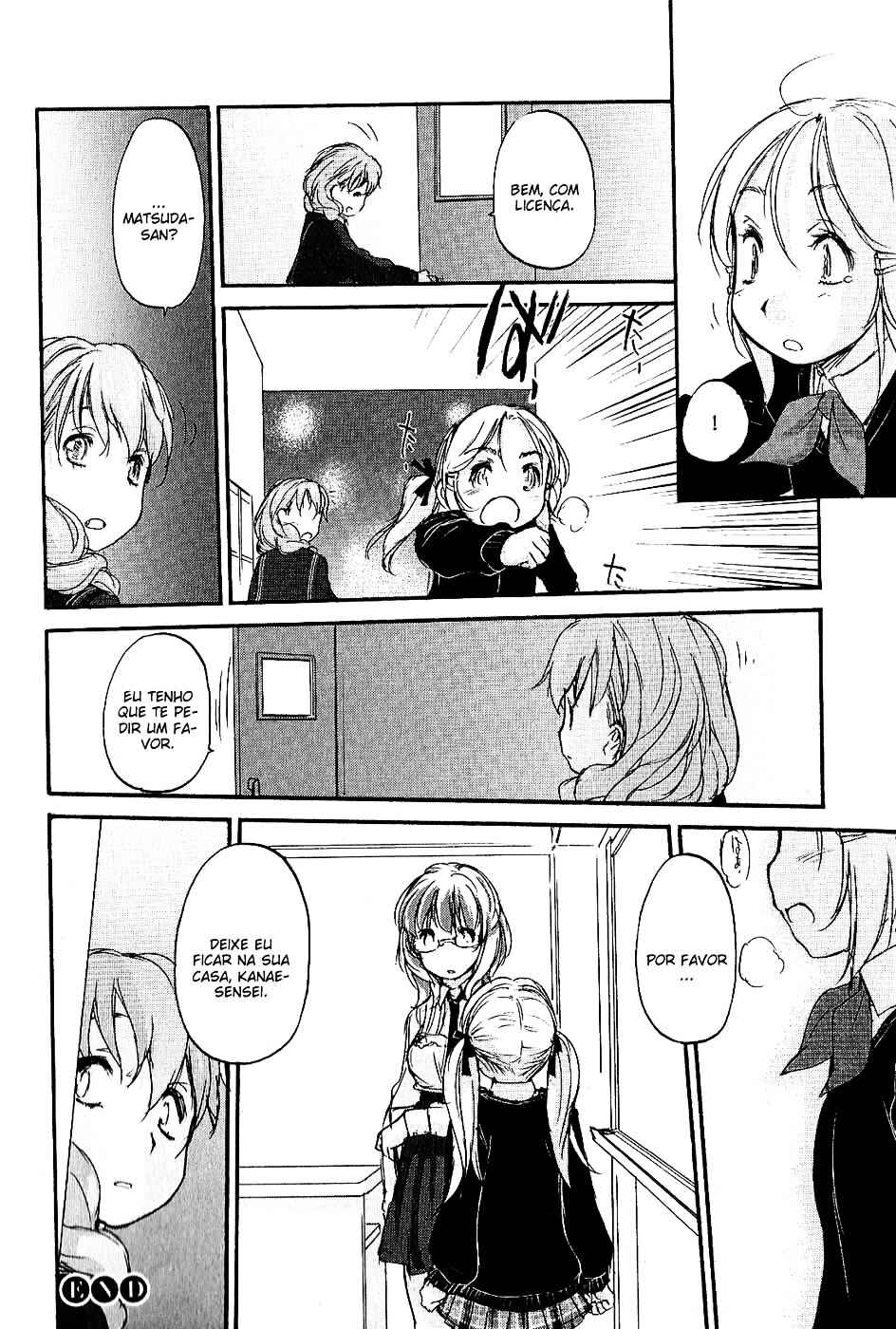 Hoshikawa Ginza Yonchoume Chapter 10 - Page 17