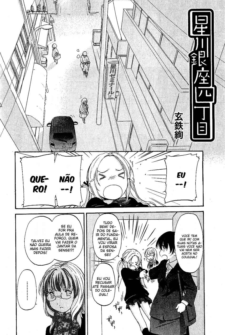 Hoshikawa Ginza Yonchoume Chapter 10 - Page 3