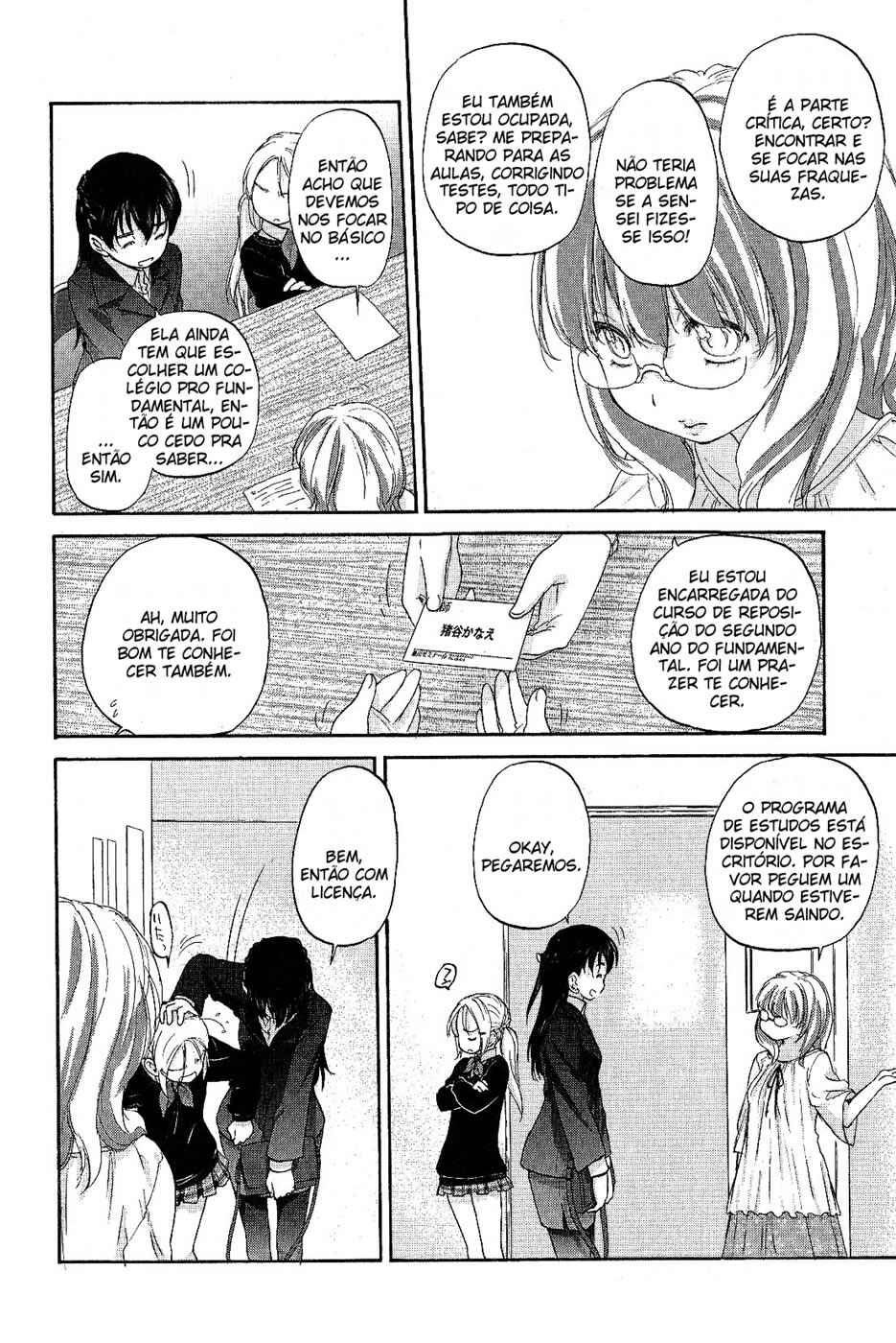 Hoshikawa Ginza Yonchoume Chapter 10 - Page 5