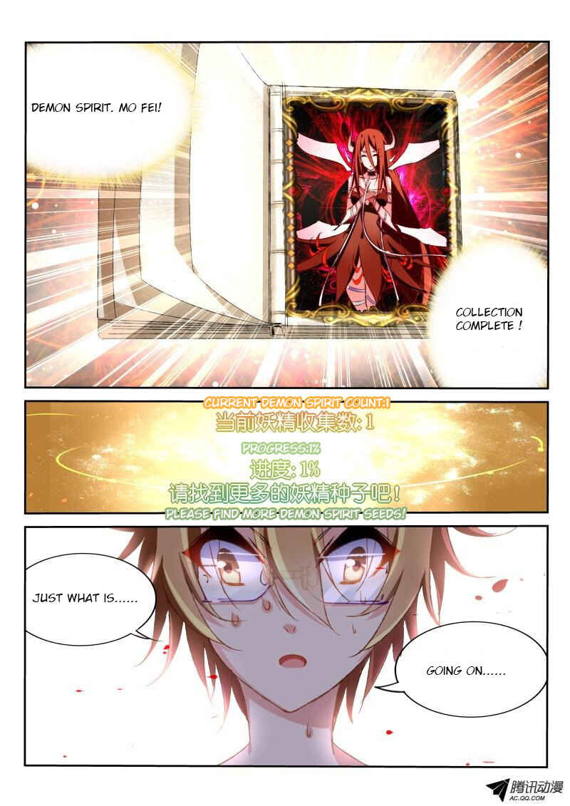 Demon Spirit Seed Manual Chapter 16 - Page 11