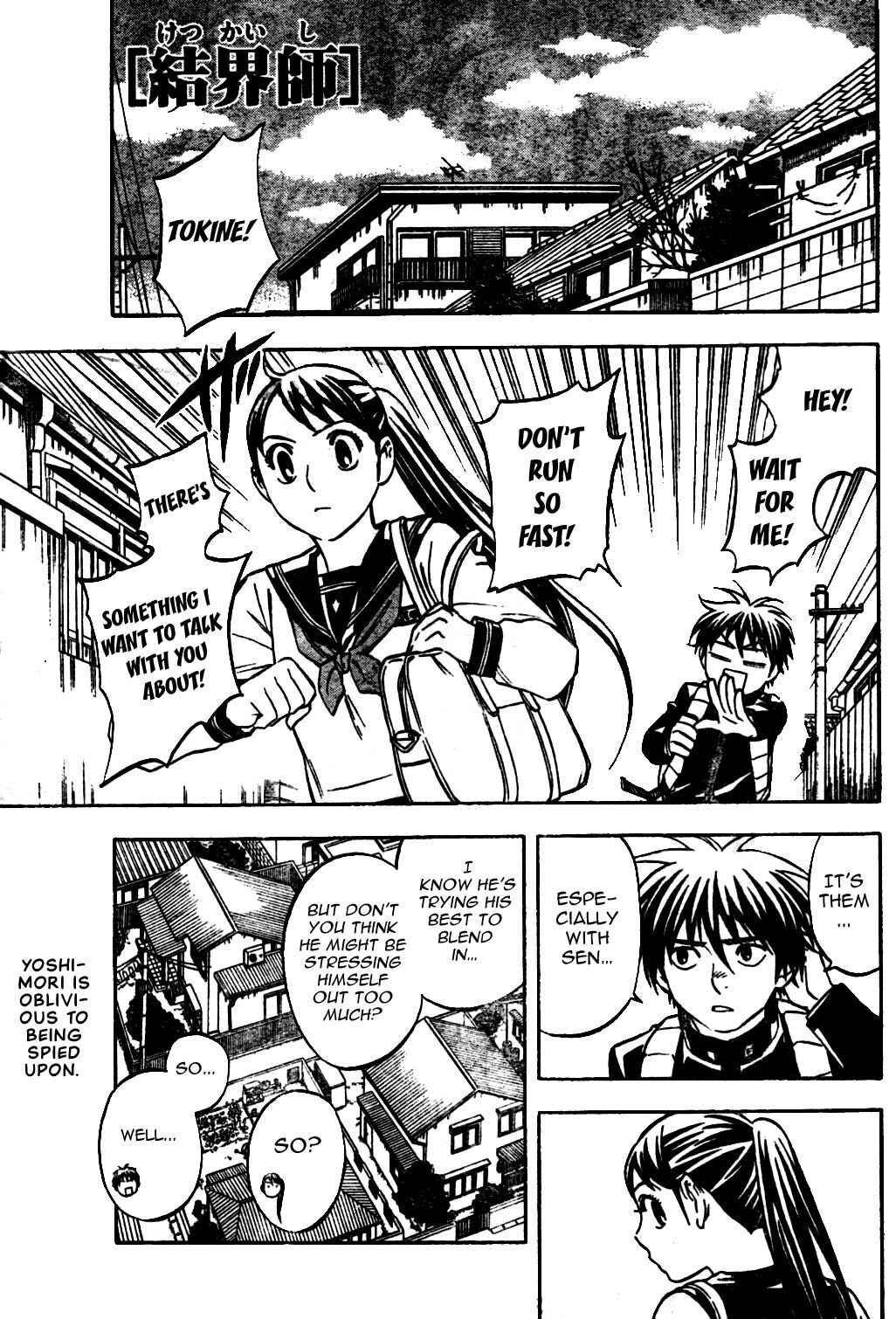 Kekkaishi Chapter 170 - Page 2