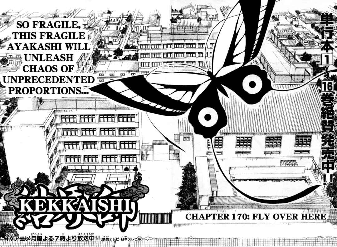 Kekkaishi Chapter 170 - Page 7