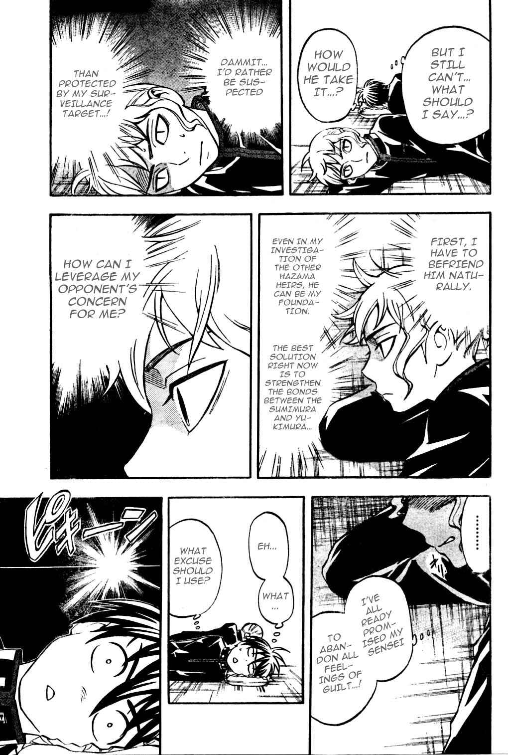 Kekkaishi Chapter 170 - Page 9
