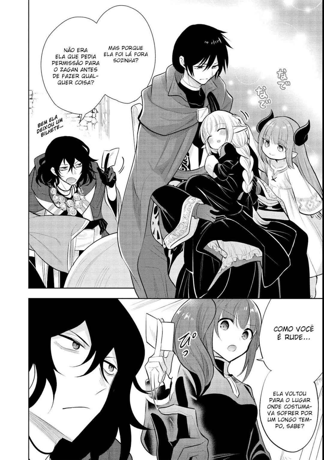Maou no Ore ga Dorei Elf wo Yome ni Shitanda ga, Dou Medereba Ii? Chapter 42 - Page 3