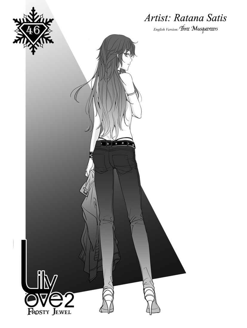 Lily Love 2 Chapter 46 - Page 2