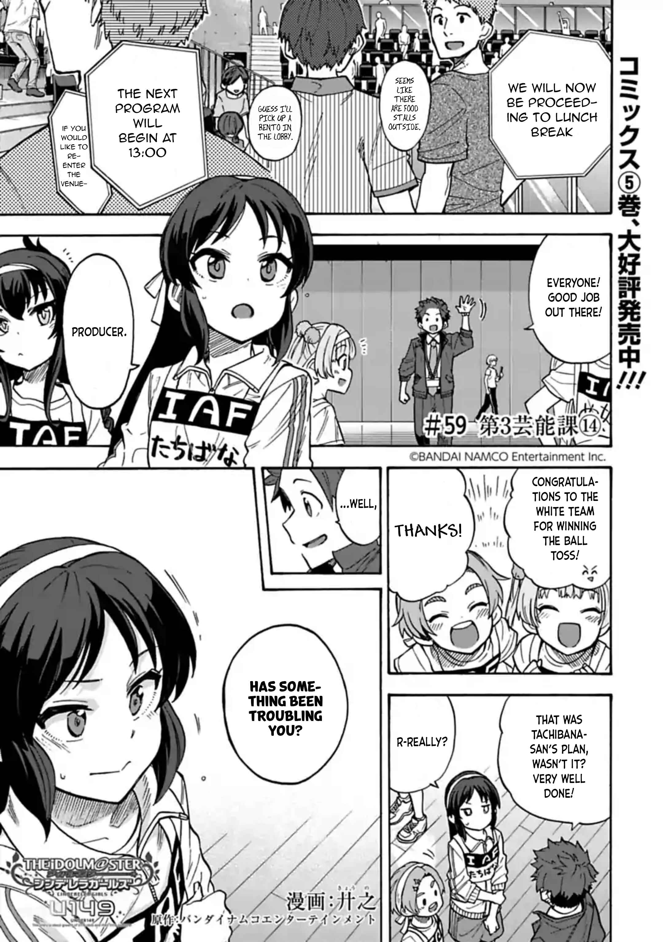THE iDOLM@STER Cinderella Girls - U149 Chapter 59 - Page 1