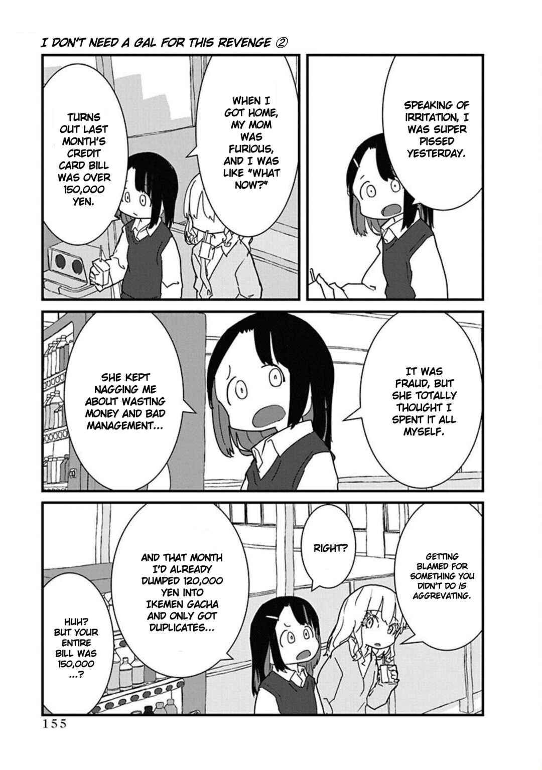 Kono Fukushuu ni Gyaru wa Iranai Chapter 22 - Page 13