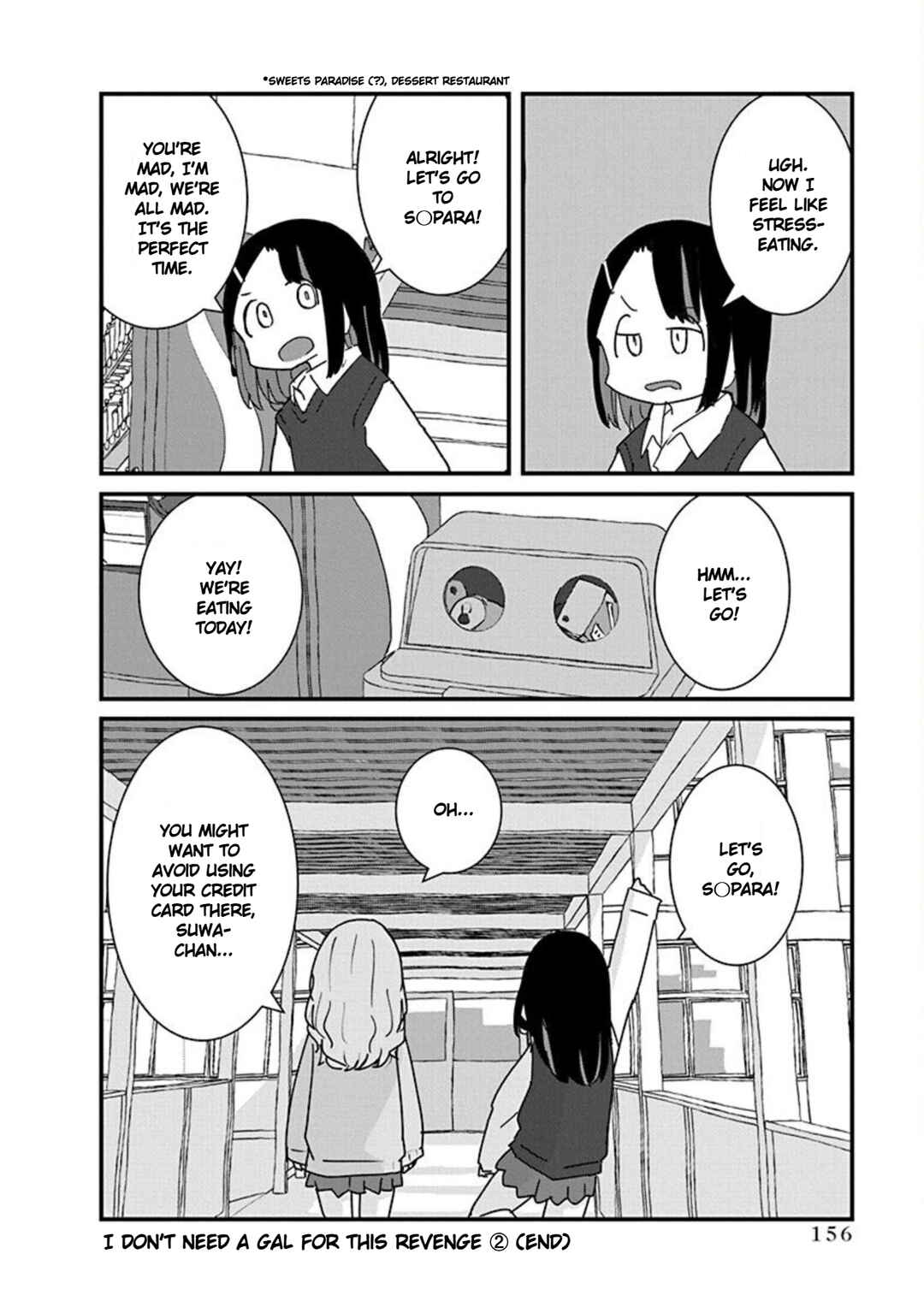 Kono Fukushuu ni Gyaru wa Iranai Chapter 22 - Page 14