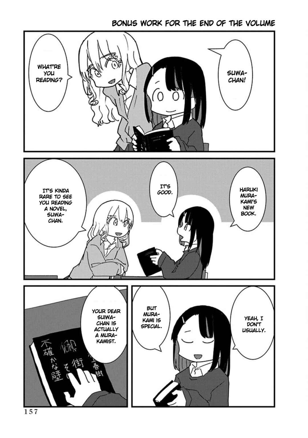 Kono Fukushuu ni Gyaru wa Iranai Chapter 22 - Page 15