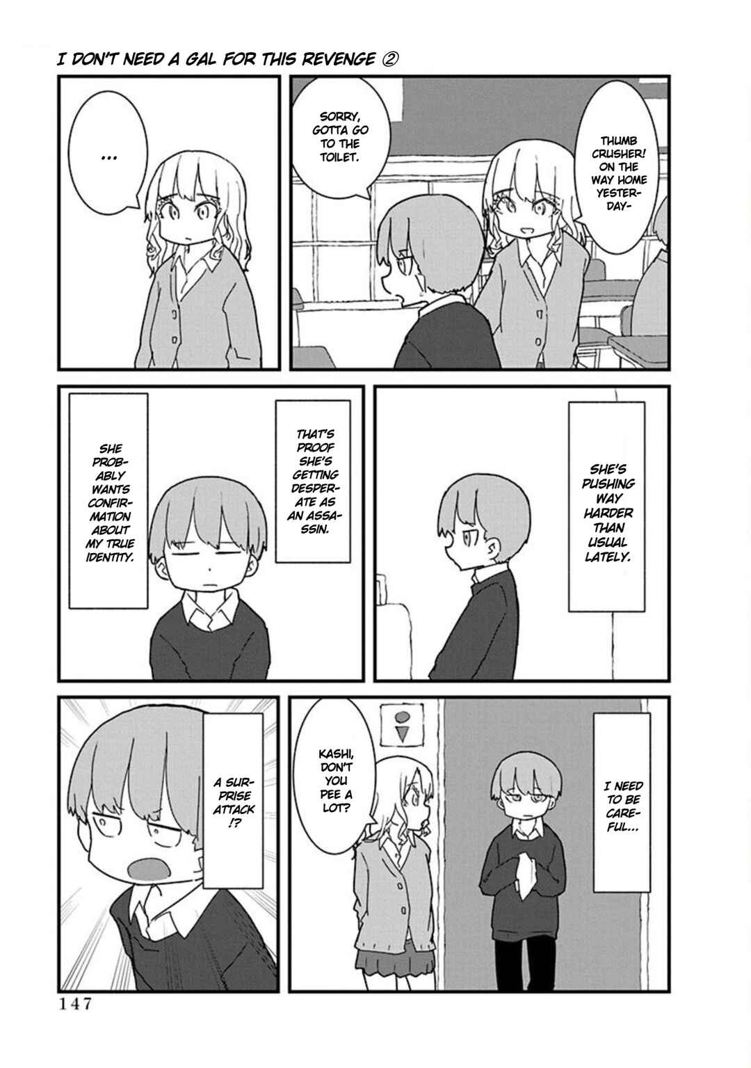 Kono Fukushuu ni Gyaru wa Iranai Chapter 22 - Page 5