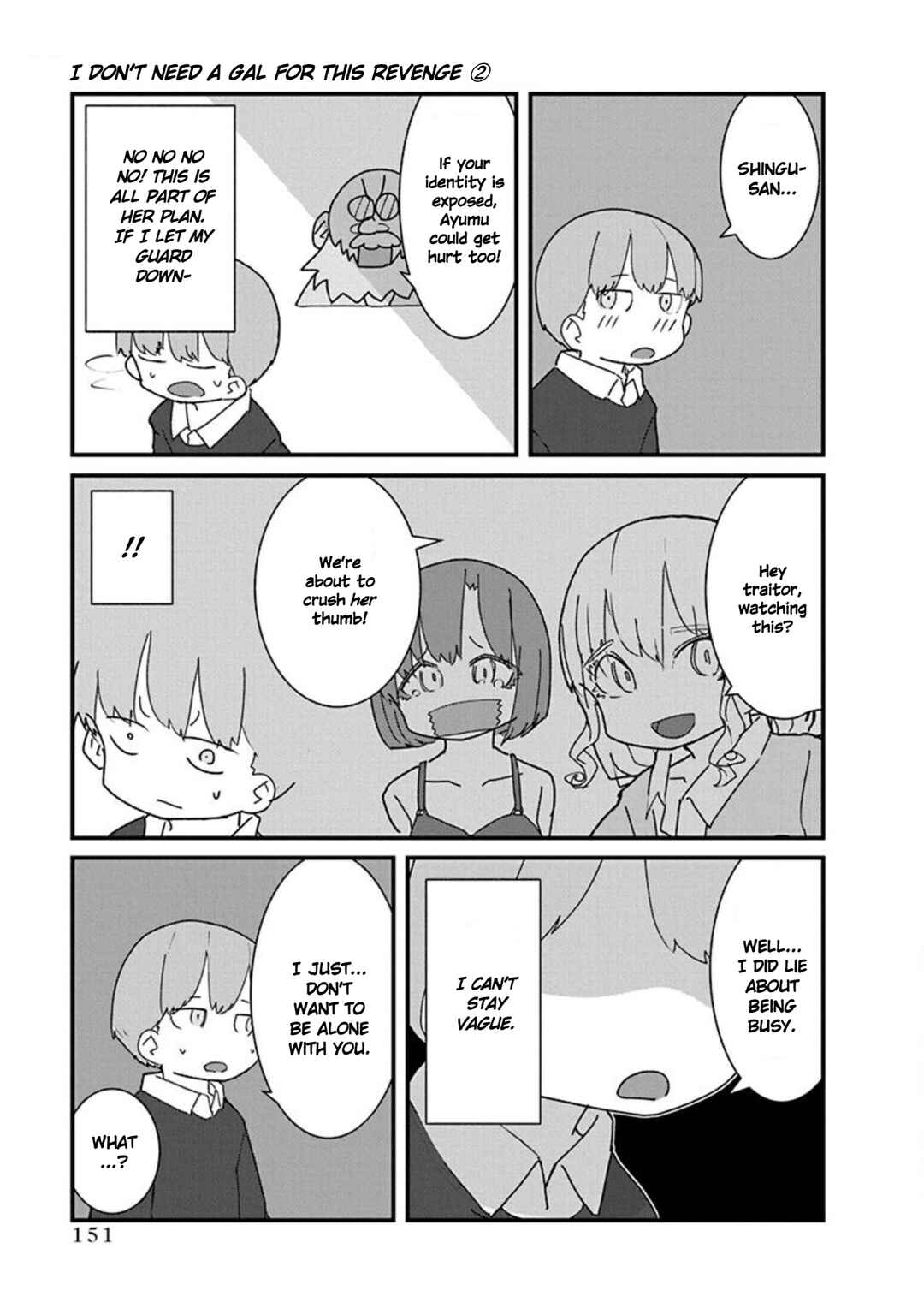 Kono Fukushuu ni Gyaru wa Iranai Chapter 22 - Page 9