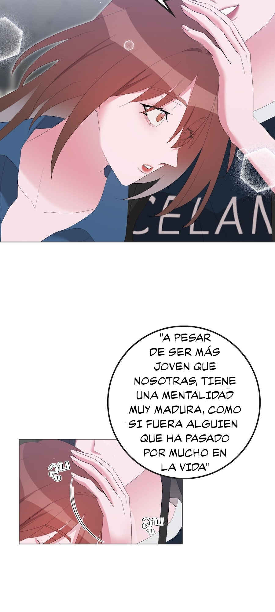 Mị̀ xyāk ca h̄̀āng rạk Chapter 24 - Page 24