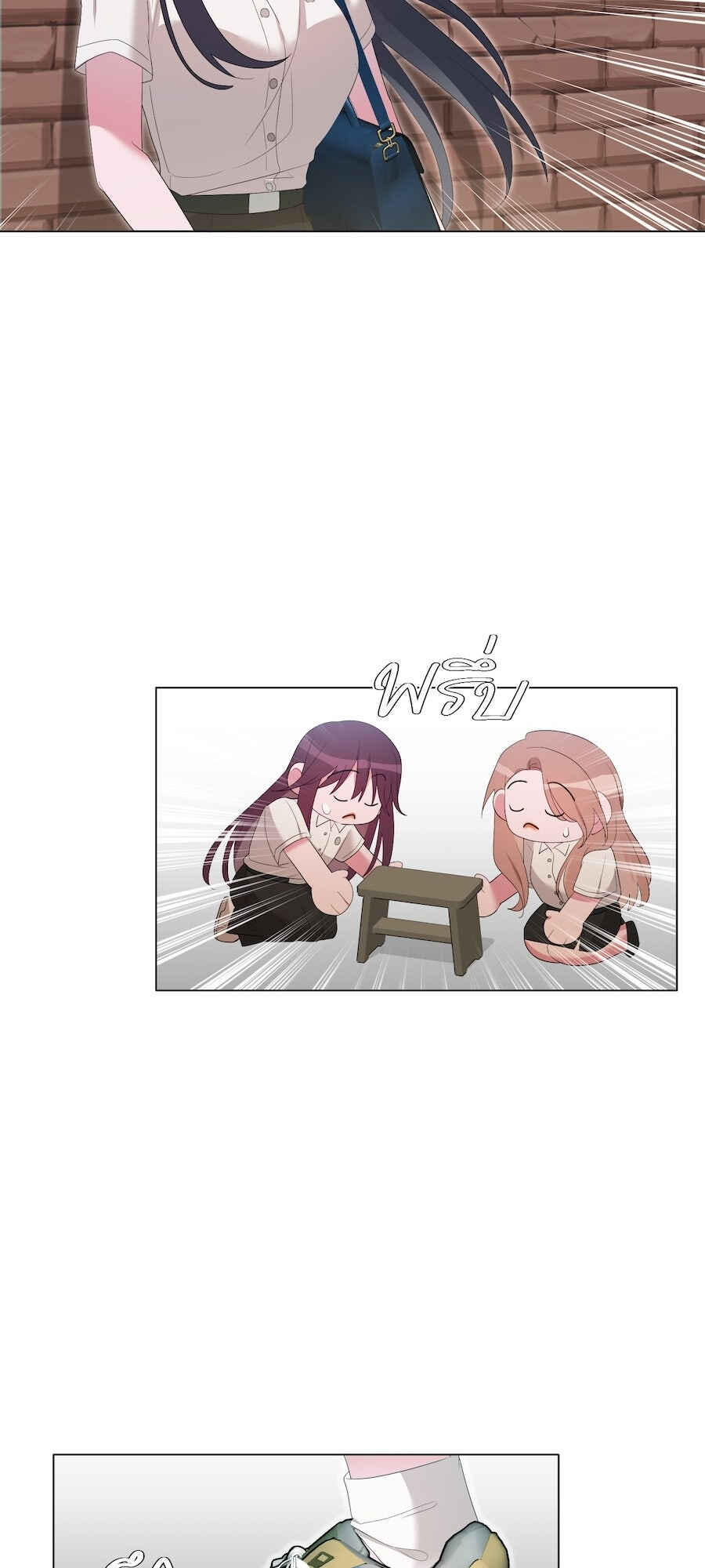 Mị̀ xyāk ca h̄̀āng rạk Chapter 24 - Page 47
