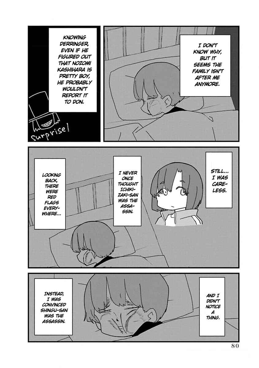 Kono Fukushuu ni Gyaru wa Iranai Chapter 28 - Page 10