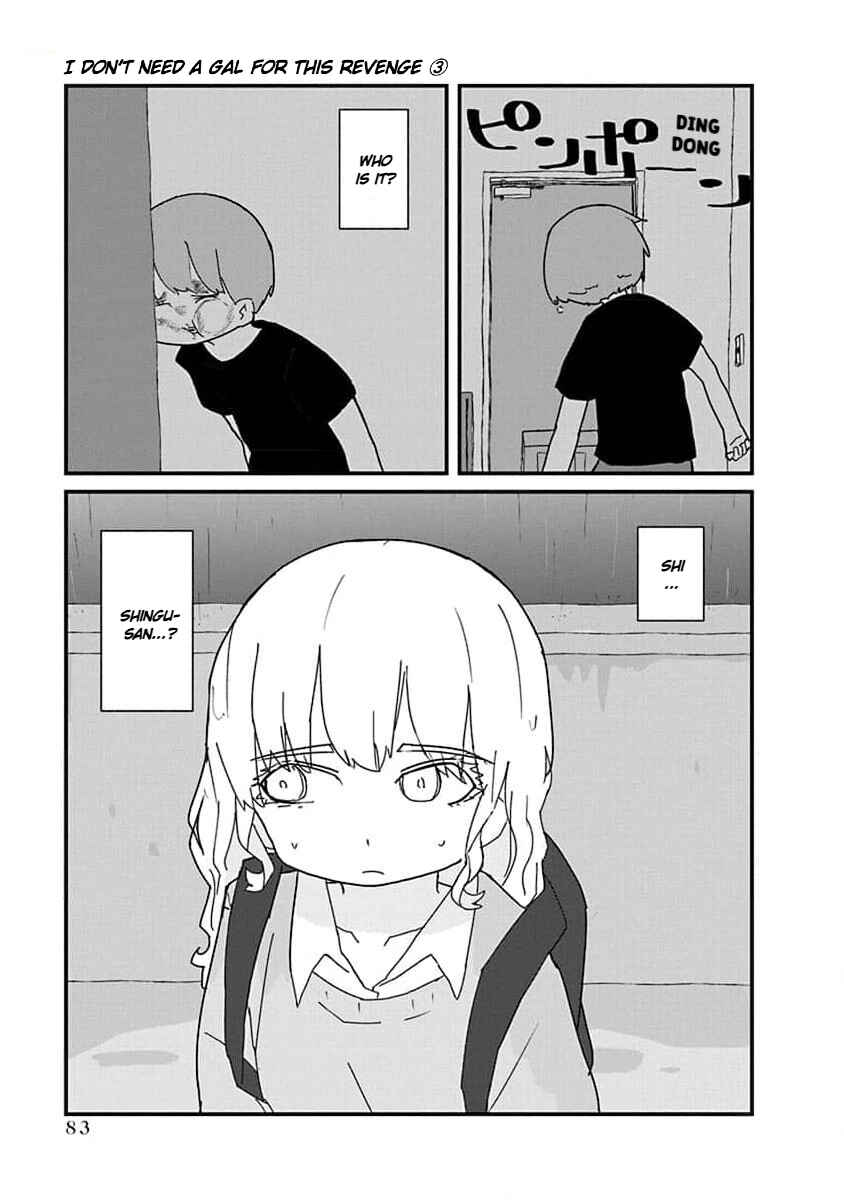 Kono Fukushuu ni Gyaru wa Iranai Chapter 28 - Page 13
