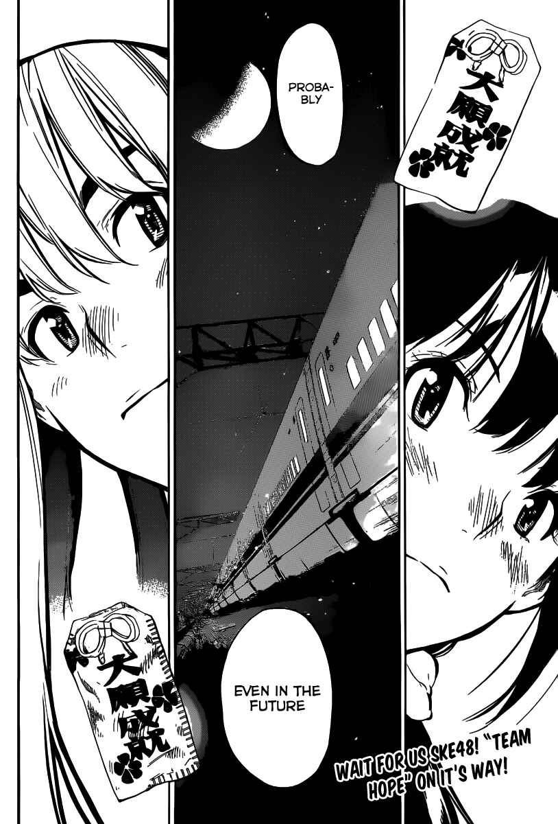 AKB49: Ren'ai Kinshi Jourei Chapter 116 - Page 19